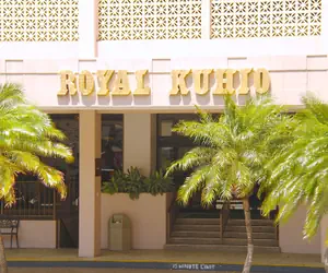 Photo 2 - Royal Kuhio