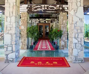 Photo 2 - WangShi China Palace B&B