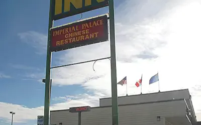 Merrill Field Inn