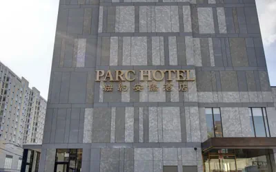 Photo 2 - The Parc Hotel