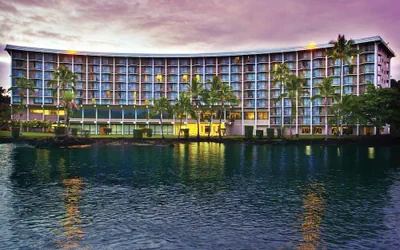 Photo 2 - Hilo Hawaiian Hotel, Trademark Collection by Wyndham