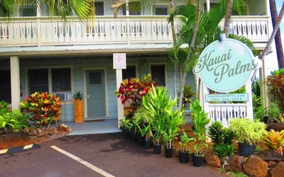 Photo 2 - Kaua'i Palms Hotel