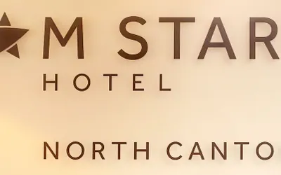 Photo 3 - M Star North Canton - Hall of Fame