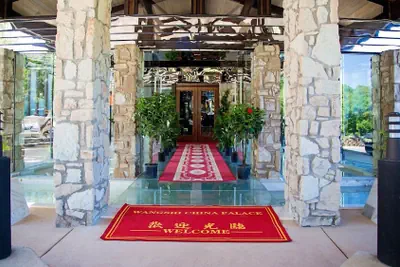 Photo 2 - WangShi China Palace B&B