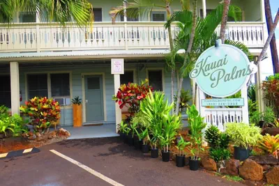 Photo 2 - Kaua'i Palms Hotel