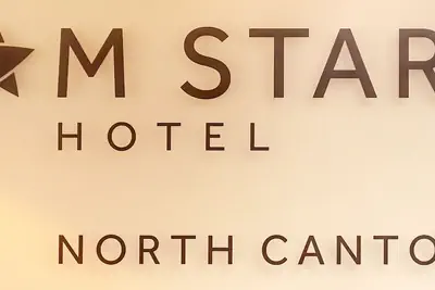 Photo 2 - M Star North Canton - Hall of Fame