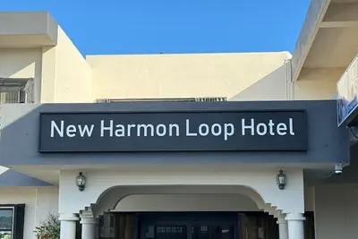 Photo 2 - New Harmon Loop Hotel
