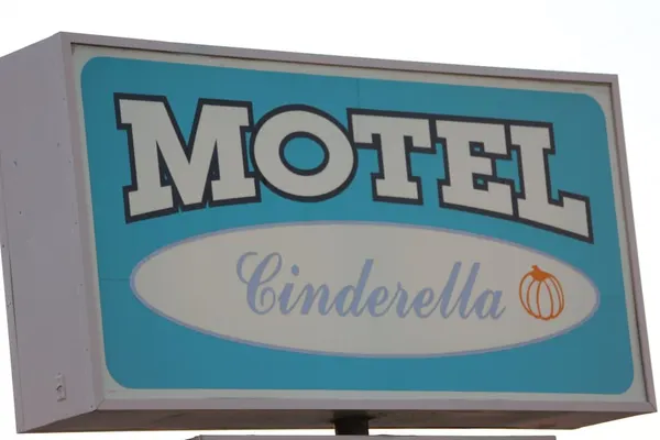 Photo 1 - Cinderella Motel